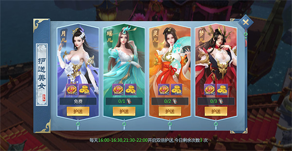 怎么快速升级？配图2