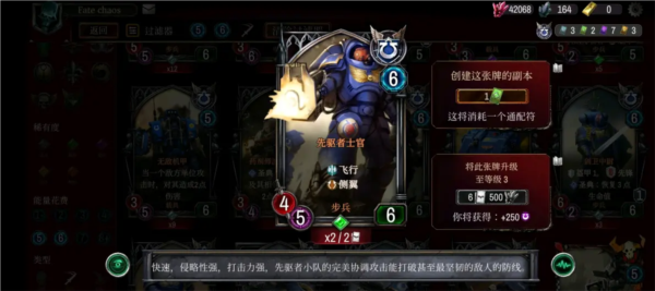 战锤40KWarpforge截图19