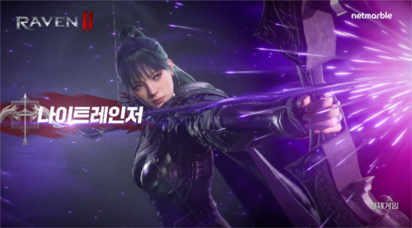 渡鸦2国际服截图2