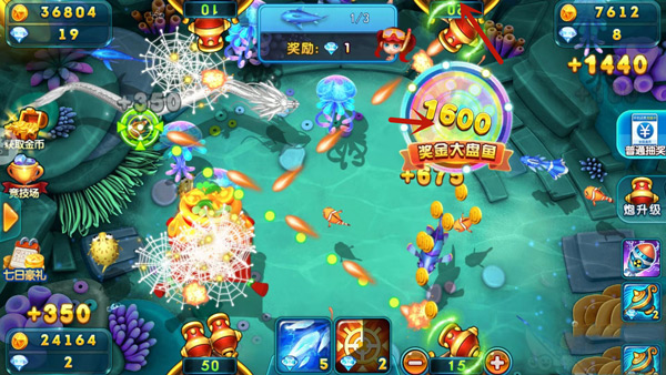 3D捕鱼大作战渠道版本图片2