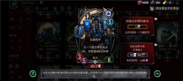 战锤40KWarpforge截图17