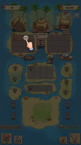 外婆的澎湖湾新手攻略图片1