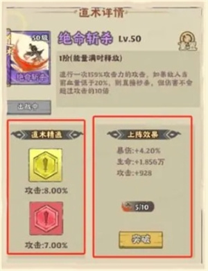 战盟大乱斗图片12