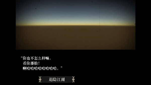 蔷薇与椿新手攻略图片4