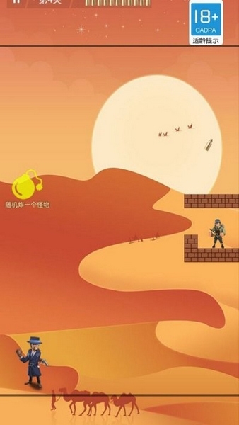 王牌射击游戏截图