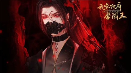 我在地府当阎王清软完结版图片