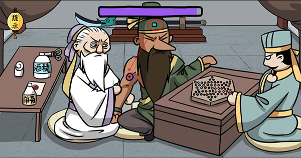 爆笑老铁过关攻略图片8