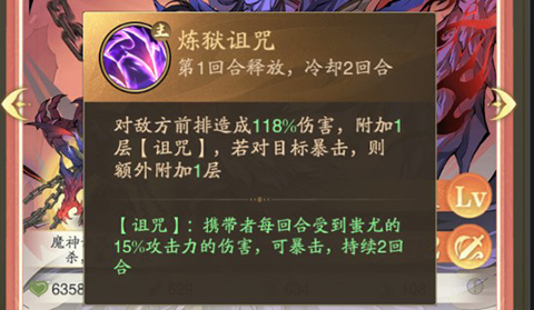 九州异兽记0.1版截图6