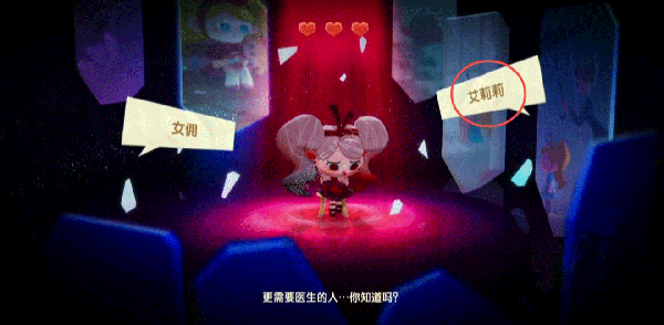 猫咪公寓2破解版截图5