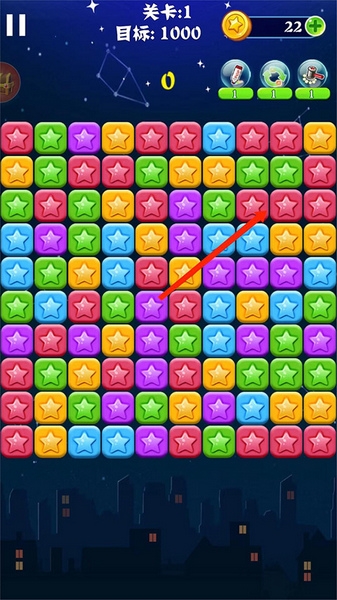 消灭星星经典版新手教程图片3