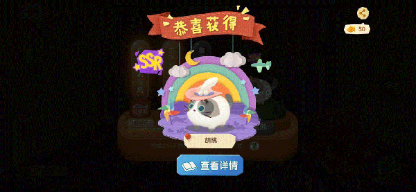 猫咪公寓2破解版截图6