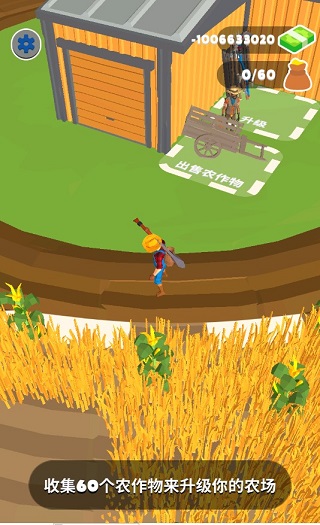 一起来割草游戏攻略图片2