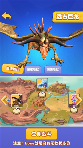 我也是高手新手指南图片2