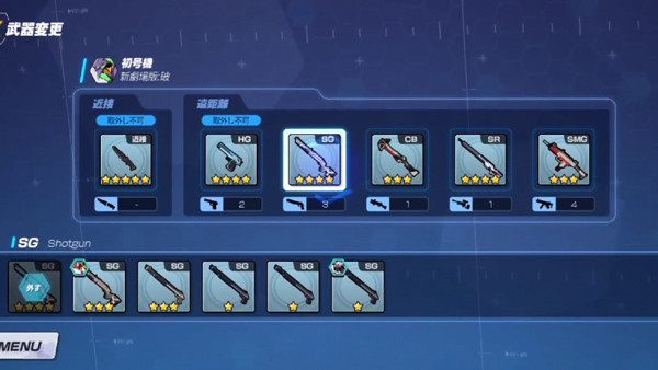 eva战斗领域新手教程7