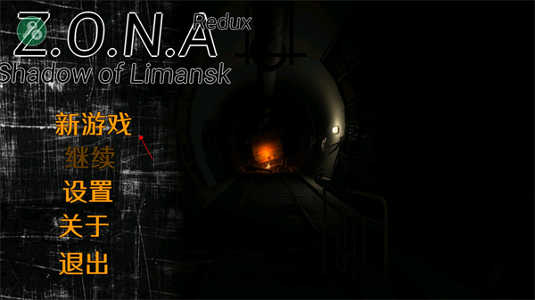 勒曼斯克的影子新手攻略图片4