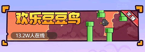 双人快乐竞赛2模式玩法图片1