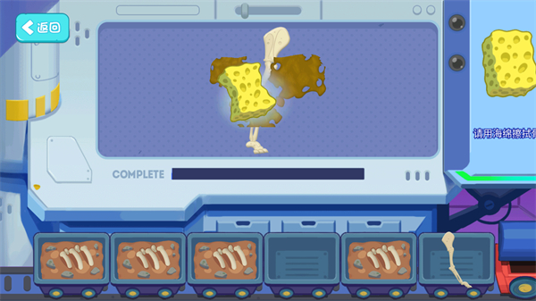 挖个大恐龙新手攻略图片5