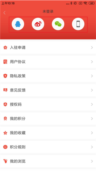 三农头条注册账号2