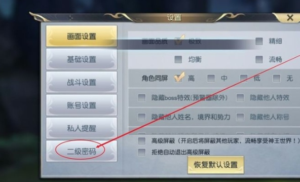 太古神王无敌版截图12