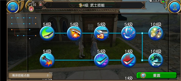 拔刀加点攻略配图1