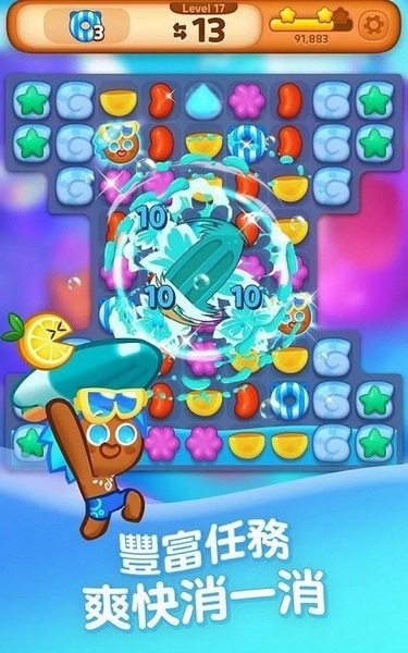 姜饼人消消乐截图