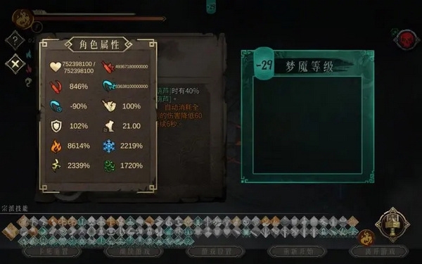 暖雪手游官方版火2响指流无尽千层攻略图片