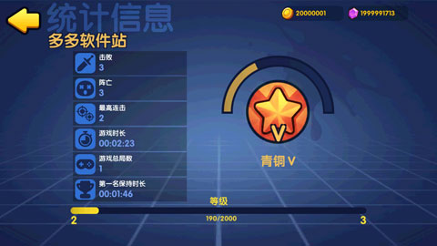 橡皮泥大作战游戏玩法图片3