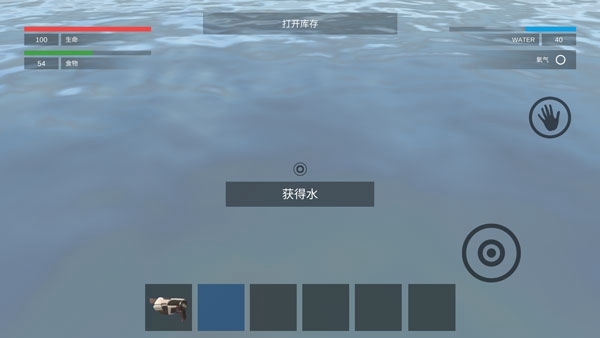 星系幸存者中文版游戏玩法图片5