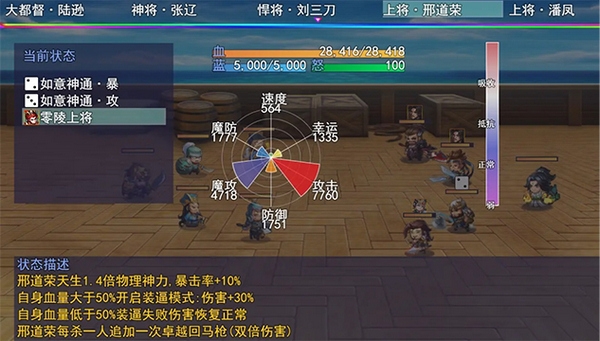 三国魔兽大乱斗图片