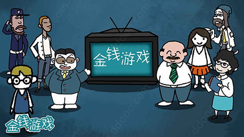 金钱游戏手游图片1