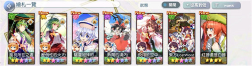 露米娅角色介绍配图3