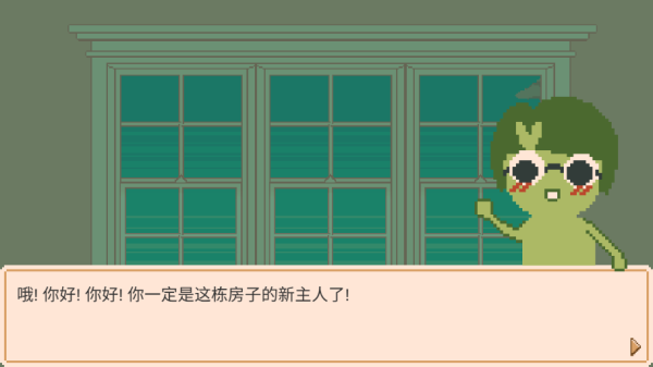 窗边花园游戏新手教程图片2