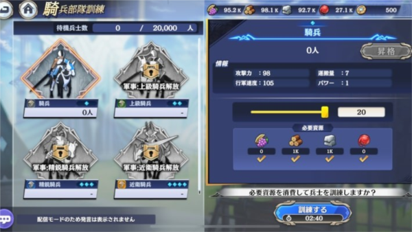 余烬物语新手入门指南截图12