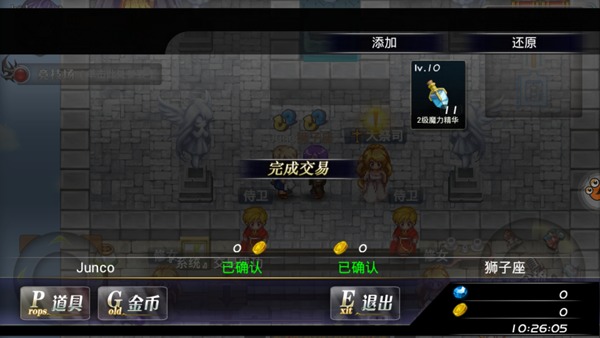 异世界OL官方版图片5