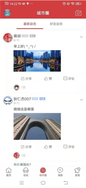 乐清城市网图片