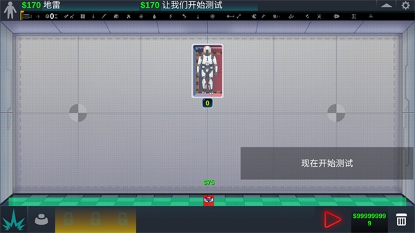 人类实验室沙盒版截图