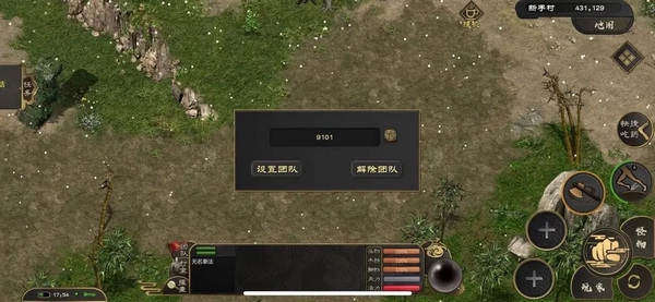 剑雨如歌新手攻略图片4