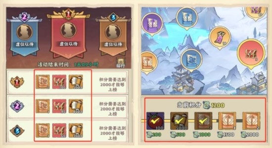 战盟大乱斗图片5