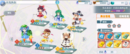 露米娅角色介绍配图4