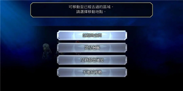 另一个伊甸:超越时空的猫安卓版图片11