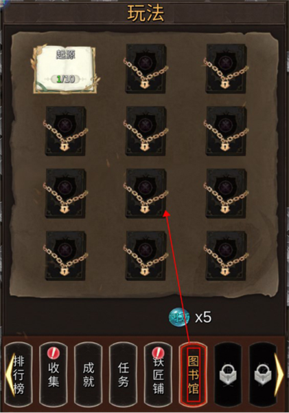 砸锅卖铁去强化截图3