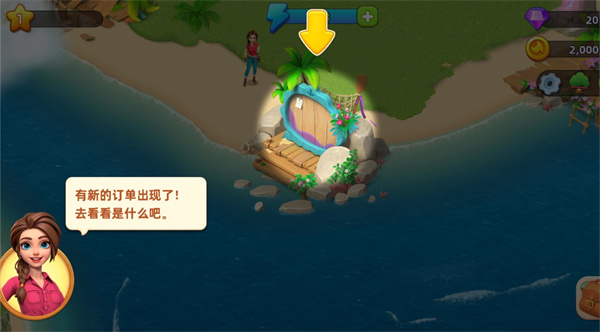 梦幻龙乐园新手攻略图片1