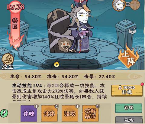 战盟大乱斗图片3