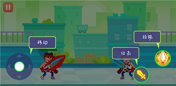 画线对决新手教程图片5