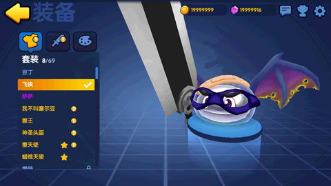 橡皮泥大作战游戏玩法图片1