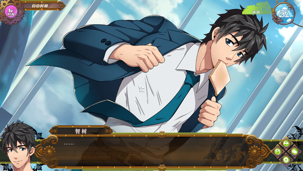 全面服务fullservice汉化完整版图片1