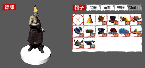 病毒X新手攻略图片2