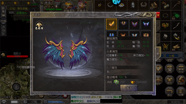 快速提升战力配图3