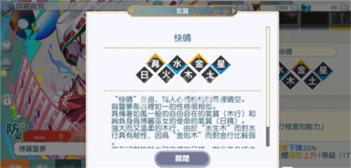 露米娅角色介绍配图1