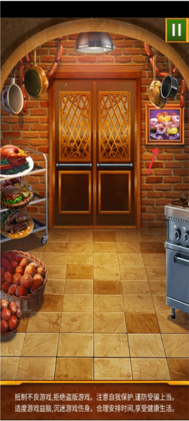 100道神秘的门截图14